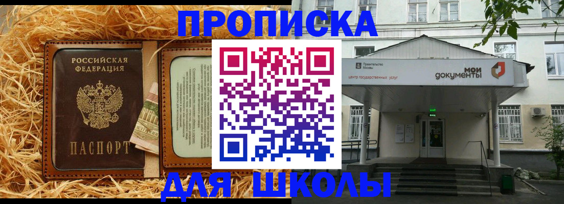 временная регистрация поиск в Зуевке