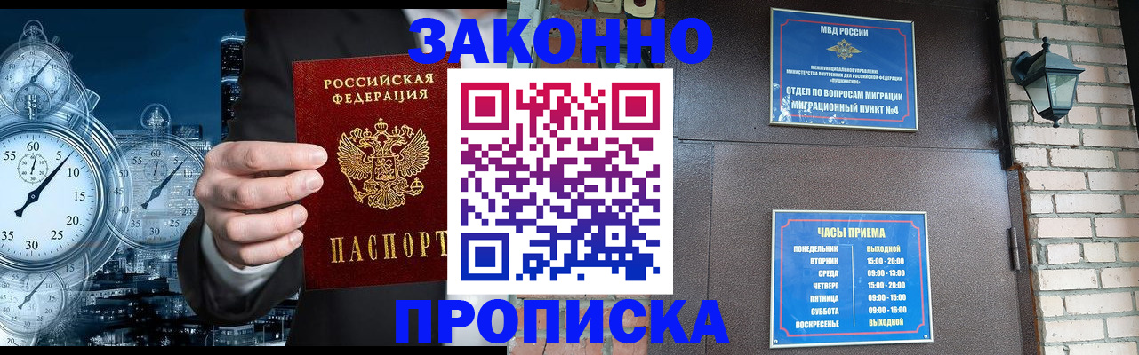 форма 3 в Зуевке